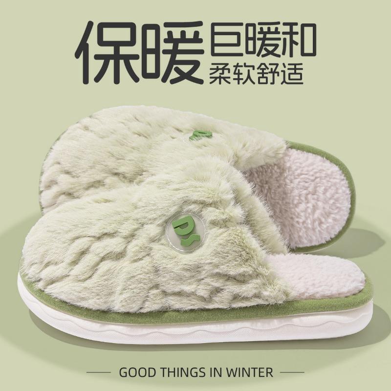 Plush Cotton Slippers Women's Winter Indoor Home Home New Couple Non-slip Thick Bottom Cotton Mop Outside Wear Autumn and Winter