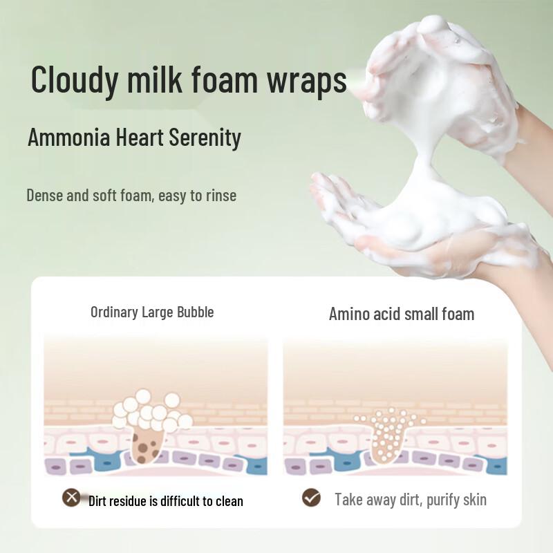 Seagilon Camellia Seed & Coconut Oil Moisturizing Shower Gel