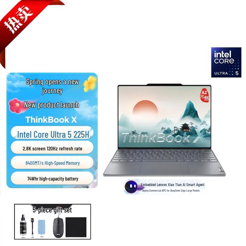

Lenovo ThinkBook X 13.5-inch Laptop (CN version)