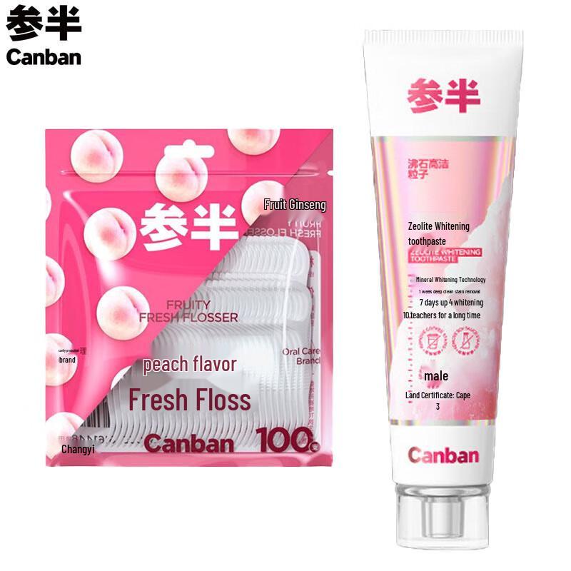 

Canban Zeolite Whitening Toothpaste & Peach Dental Floss Set