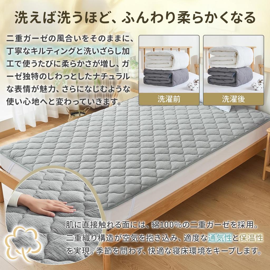 fuwawa Gauze Fitted Bed Dust Mite Gray Sheet, Semi-Double Size, Cotton, Pad, All-Season, Moisture-Absorbing, Breathable, Antibacterial, Deodorizing,