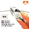 Fujiya 175mm Offset Strong Nippers with Easy Crimping, 700N-175 Orange     Comfortable Cutting Lever Tool