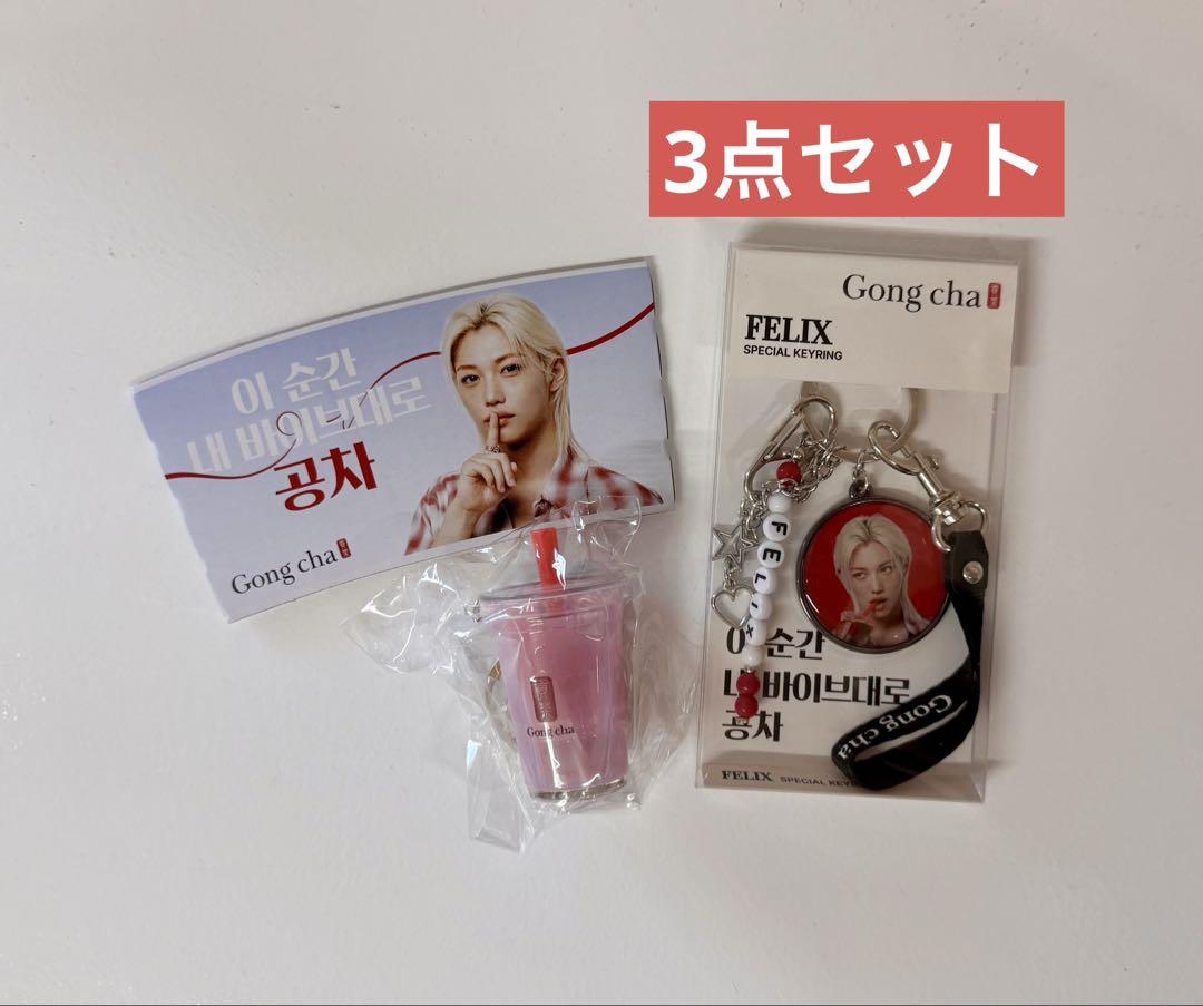 

[Б/У] [Корея] Брелок Gongcha Felix, Capho, Красный