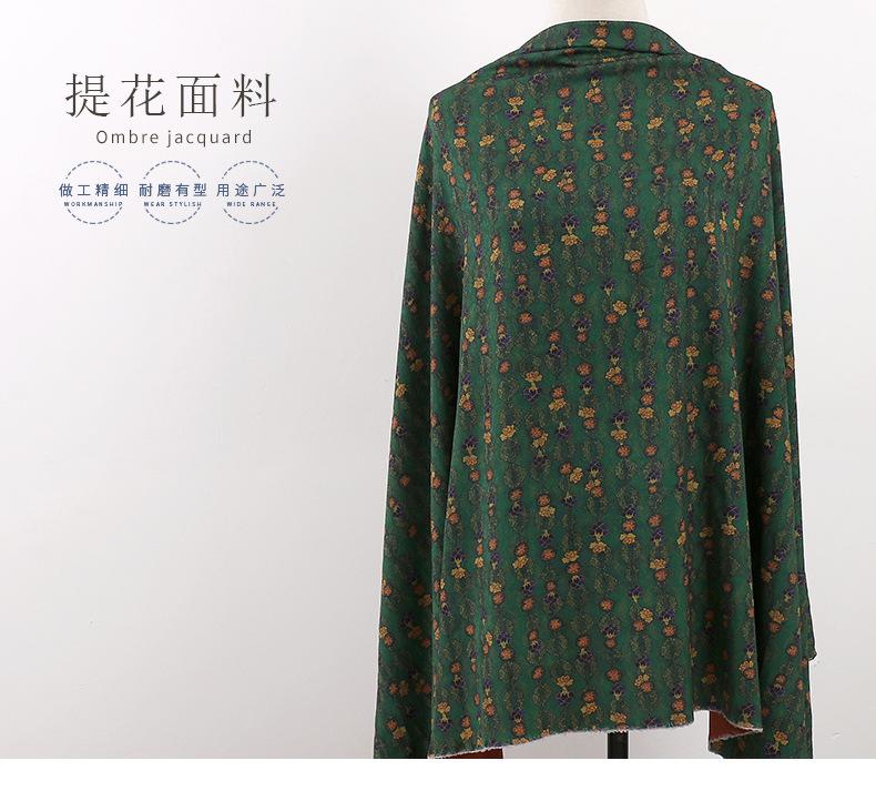Ancient-style Jacquard Printed Fabric for DIY Winter Clothing Coats Cheongsam Skirts Dresses Fabrics