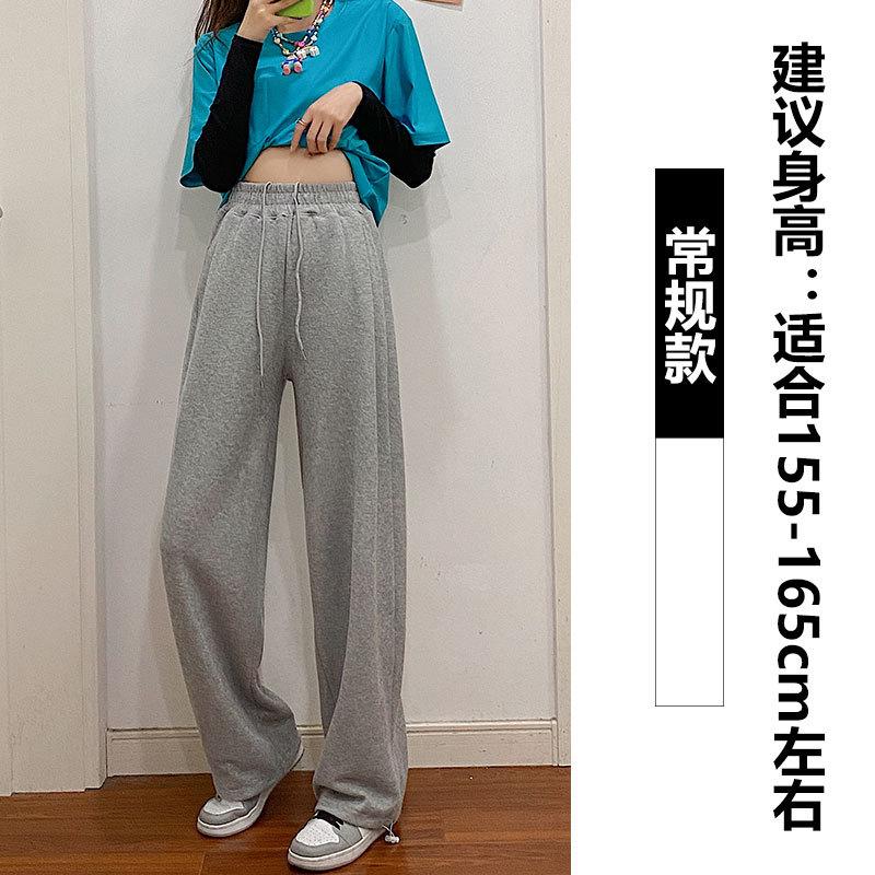 Sweatpants Women's Early Autumn Loose Drape Straight Tube Small Man Tied Feet Casual Sweatpants Narrow Wide-leg Pants