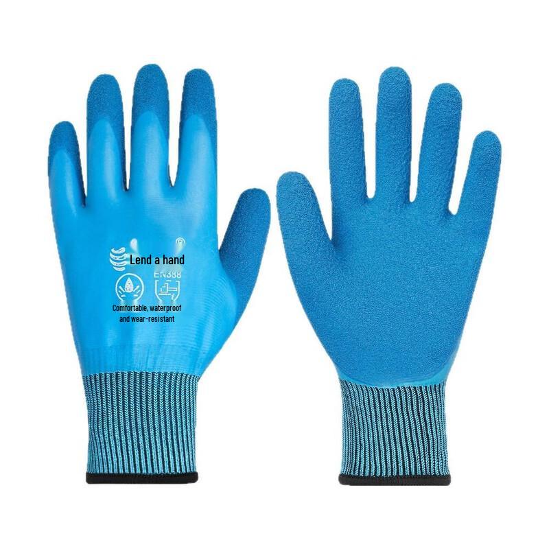 Longchan Dabashou Double-Layer Rubber Work Gloves