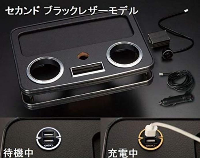 Center Drink Holder V3 with RimUSB Black Leather for 200 Series Hiace Not Second-row Holder, Finish, 2WD/4WD (Front 3-Passenger Included) G22-202