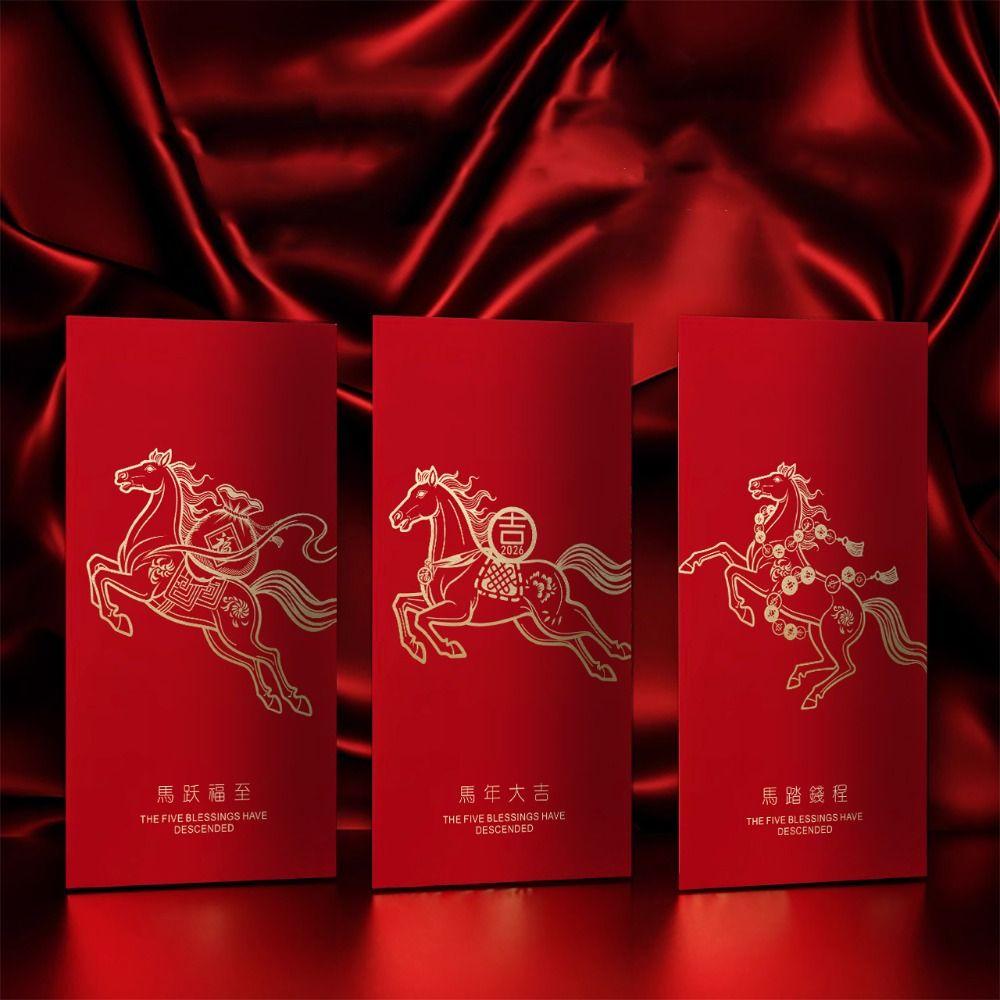10pcs Chinese Style Hongbao Hot Stamping Money Envelopes Festive Decor Money Bag  Party Decorations