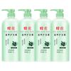 Fenghua Olive Nourishing Conditioner