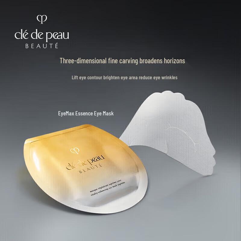 SLEK PROKONO Anti-Wrinkle & Moisturizing Eye Mask