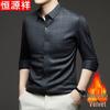 Hengyuanxiang Men's Winter Fleece-Lined Long-Sleeve Shirt