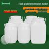 ZISIZ Food Grade Fermentation Bucket
