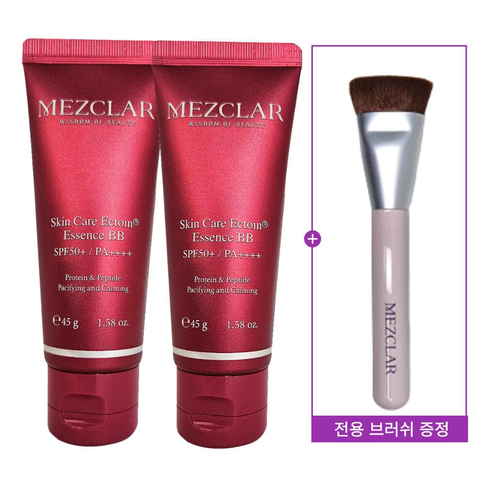MEZCLAR BB Cream Ectoin Essence BB Season 2 45g x 2 + Brush