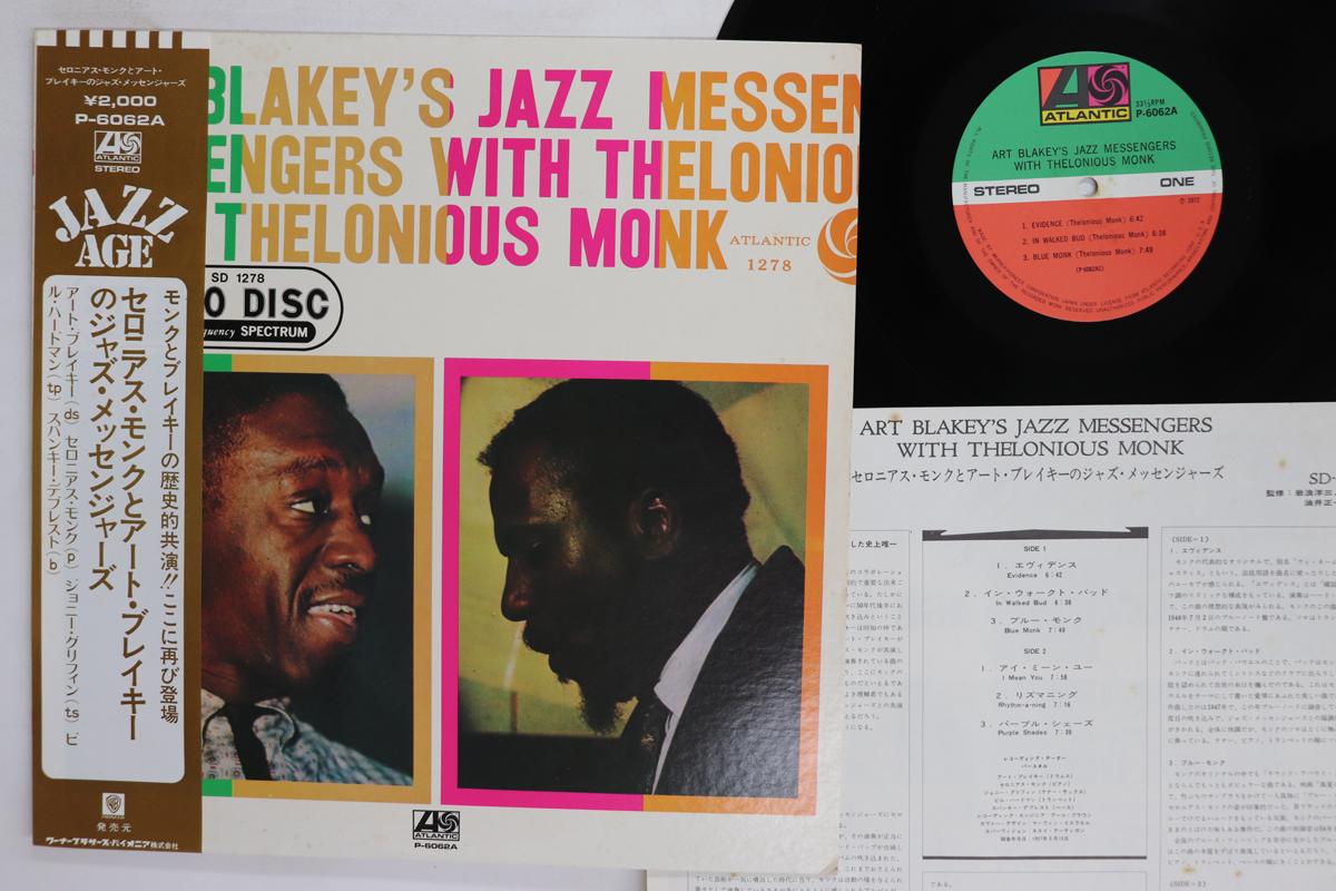 Виниловая пластинка ART BLAKEY  THE JAZZ MESSENGERS T  Art Blakeys Jazz Messengers With T P6062A ATLANTIC 1972 Япония Obi Jazz Б/у