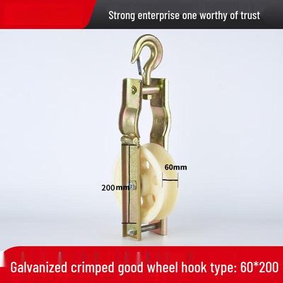 Galvanized Nylon Cable Pulley Wheel