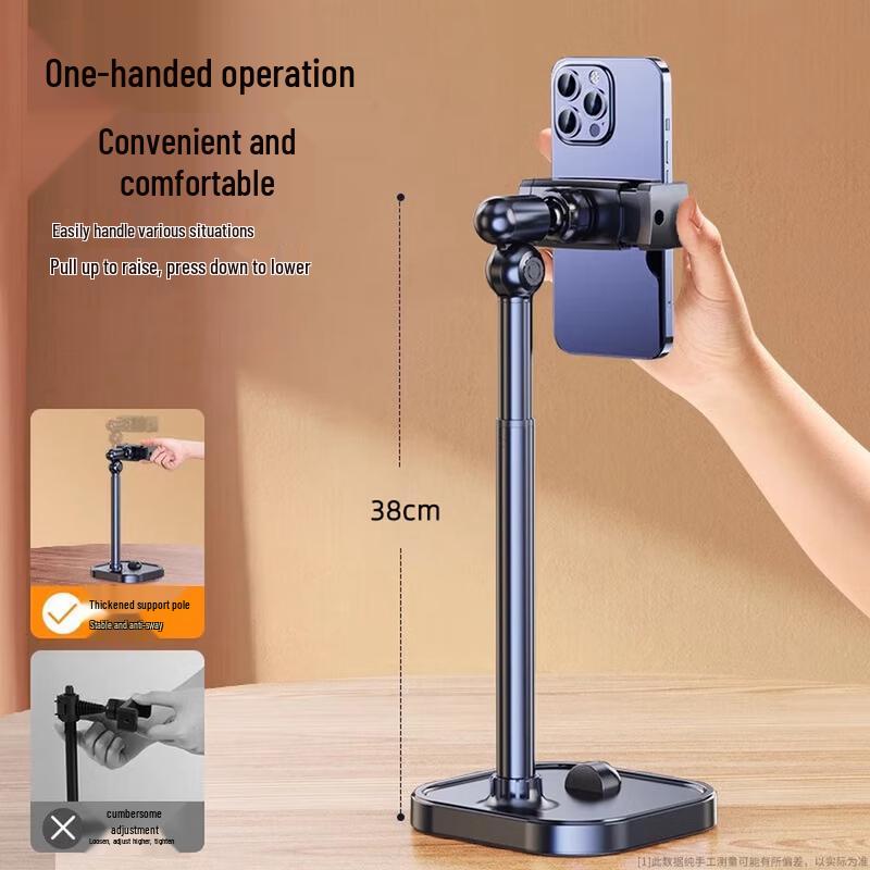 LINGCHEN Adjustable Desktop Phone Holder