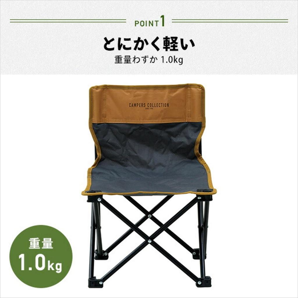 Campers Collection Outdoor Mini Compact Storage Bag [Yamazen] Chair, Foldable, Lightweight, Storage, Included, Camping, Orange, P-MINI (OR/GY)