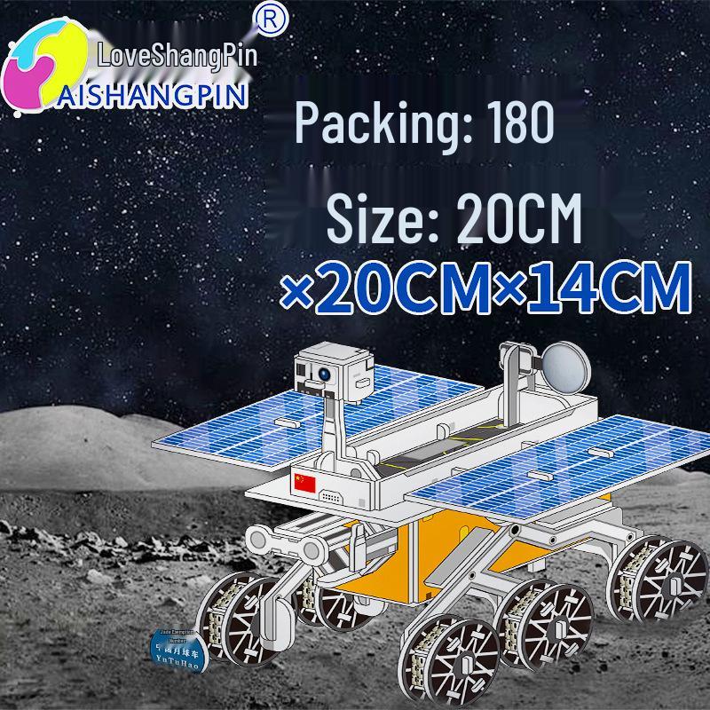 Ai Shang Pin 3D Spacecraft Jigsaw Puzzle - Children's Educational Toy & Gift