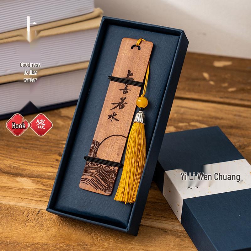 Chinese Creative Bookmark Gift Box: Classical Solid Wood Motivational Graduation Set
