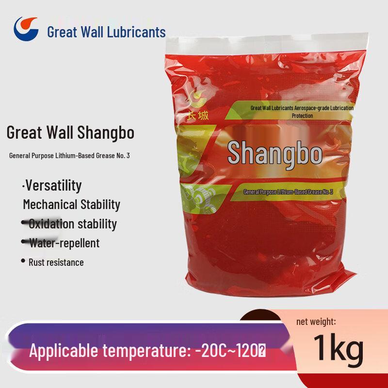 Great Wall General Lithium Grease No. 3 1kg