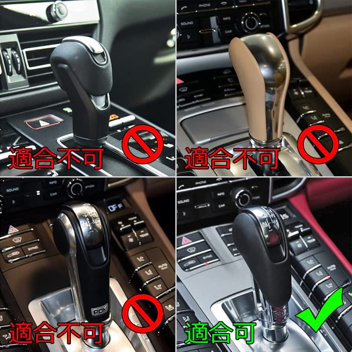 Porsche Compatible Carbon Shift Knob Cover PDK 718 Cayman Boxster Panamera Macan 991 Accessories Custom Parts Goods Interior Dress Up