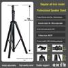 Reinforced All-Metal Speaker Tripod Stand with KTV Package