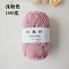 100g Filo d'Argento Lucido Cavo Uncinetto in Cotone Fai da Te 1.5mm Filato Medio Grosso Uncinetto Filo Lucido Cappello Borsa Tessuto a Mano
