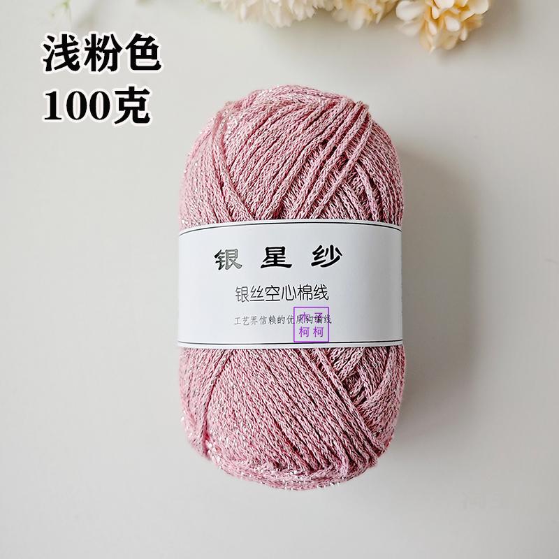 100g Filo d'Argento Lucido Cavo Uncinetto in Cotone Fai da Te 1.5mm Filato Medio Grosso Uncinetto Filo Lucido Cappello Borsa Tessuto a Mano