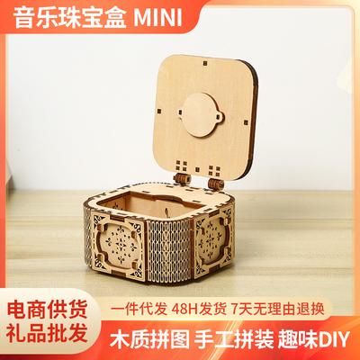 Cross-border New 3D Three-dimensional Puzzle Puzzle Assembled Toys DIY Creative Storage Box Music Jewelry Box Wholesale
