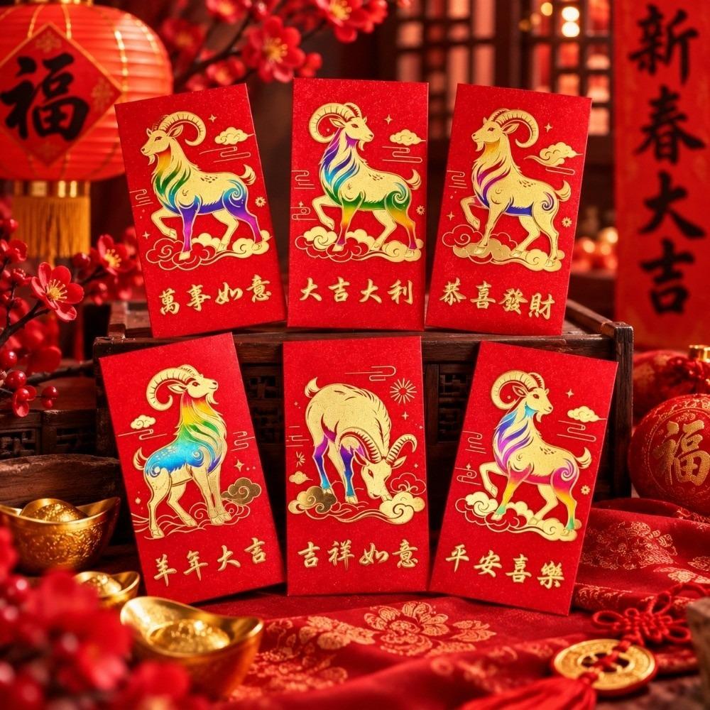 6 Stück/Set Glückliches Neues Jahr Rote Umschläge Chinesischer Stil Bargeldgeschenk-Umschläge Jahr des Schafes