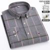 100% Cotton Oxford Men's Shirts Long Sleeves Plaid Soft Regular Fit Formal Dress Shirt Pocket Social Blouse Male Clothes 6XL 7XL