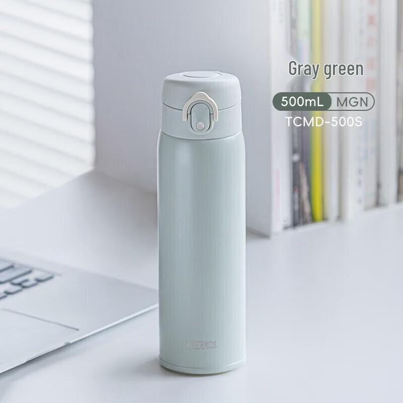 

THERMOS 500ml 316 Stainless Steel Insulated Bottle