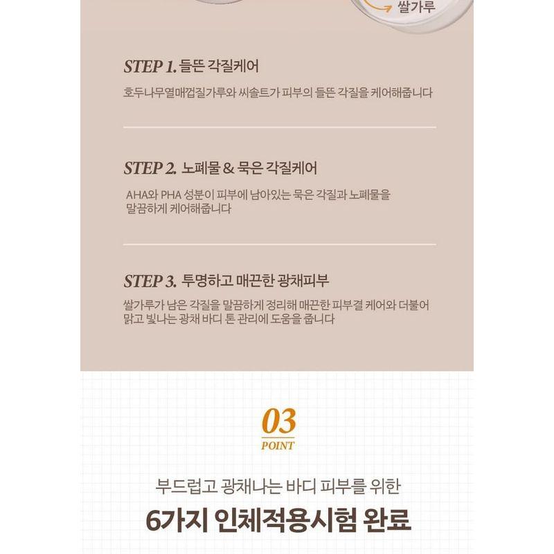 KUNDAL - Eau Thermale Scrub Body Wash - 3 Types