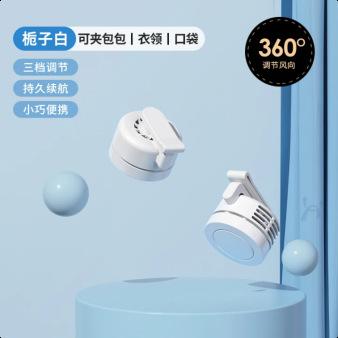 Small Cyclone Portable Buckle Fan Mini Handheld Waist Clip Leafless Hat Clip Fan Portable Air Conditioner Bladeless Fan