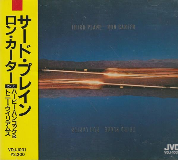 

CD RON CARTER - Third Plane VDJ1031 JVC 1986 Japan ObiJazz Used