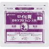 Nichiban Royhi Ointment Loxoprofen Large Size 7 sheets Plasta (Warming) Paste Indications: Lower back pain, pain associated with stiff shoulders, join