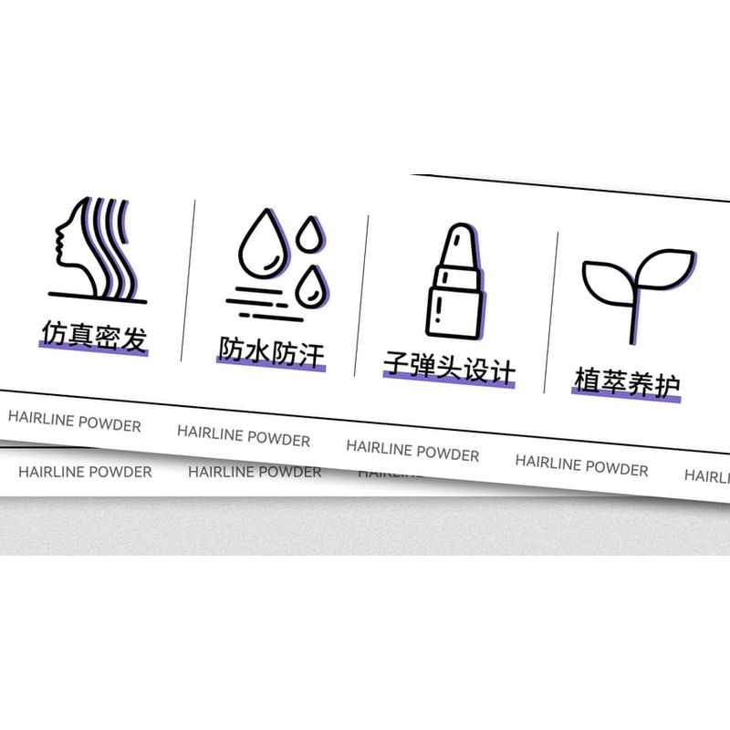 BABI - Waterproof Velvety Hairline Powder - 2 Colors