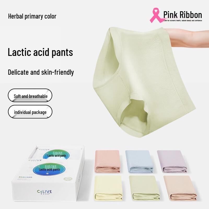 

Women s Seamless Antibacterial PLA Mid-Waist Panties XL