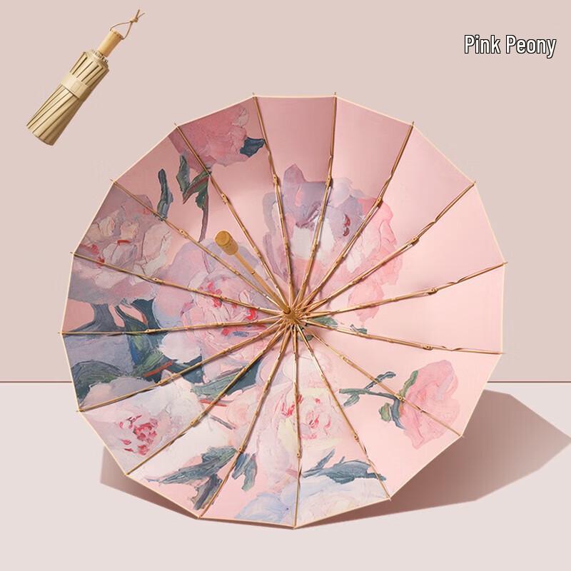 MAYDU 16-Rib Folding Sun/Rain Umbrella