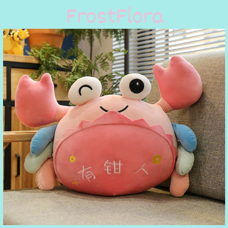 Adorable Cartoon Crab Plush Toy Stuffed Animal Pillow Down Cotton Cushion