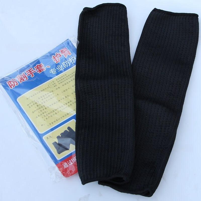 Brangdy Steel Wire Anti-Cut Arm Guard 35cm x 12cm