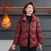 Women's Elegant Thickened Winter Cotton Jacket