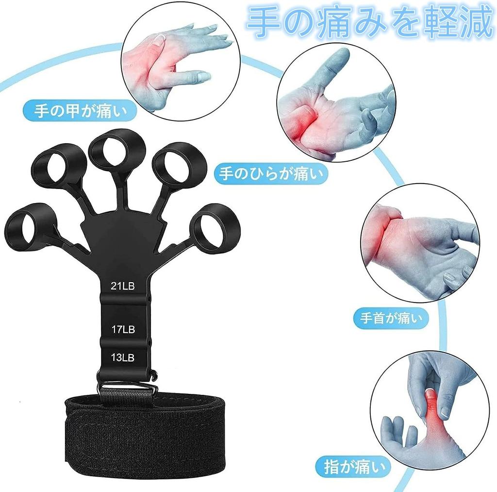 VIPITH Finger Power Finger Trainer Grip Strength Training 6 Adjustable
