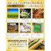 Doctor supervised Hokkaido corn tea 4g100 bags caffeine-free zero calories fragrant gentle taste domestically produced teabags 100 used health can be