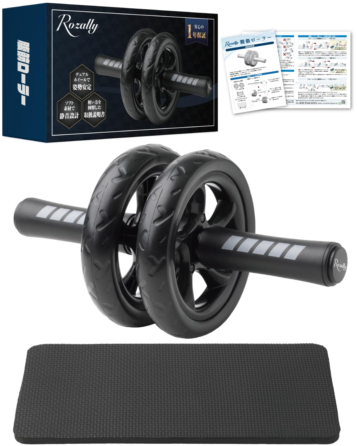 

Аб Аб Тренировка мышц живота Мышцы живота Ядро живота с защитным ковриком Тренажер-ролик под наблюдением тренера, Колесо, Ролик, Тихий, Тренировка, чёрный