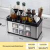 Stainless Steel Kitchen Seasoning Organizer Set