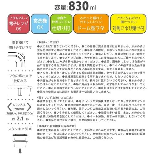 Skater My Neighbor Totoro Lunch Box, 830ml, Medium, with Soft Lid, Lightweight, Made in Japan, LFP8-A