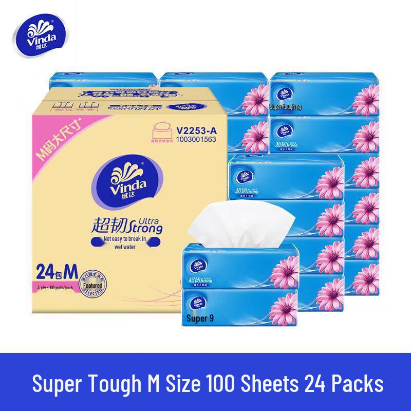 Vinda Ultra-Tough Facial Tissue Bulk Pack