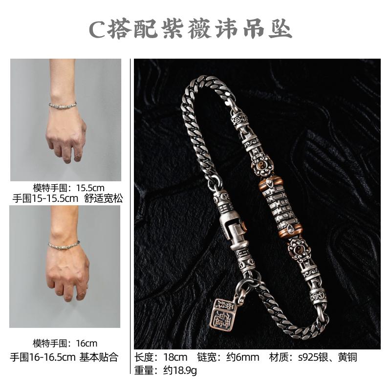 Tianji men’s bracelet,original Dao-series accessory,stress-relieving silver jewelry,trendy handmade bracelet everyday outfits