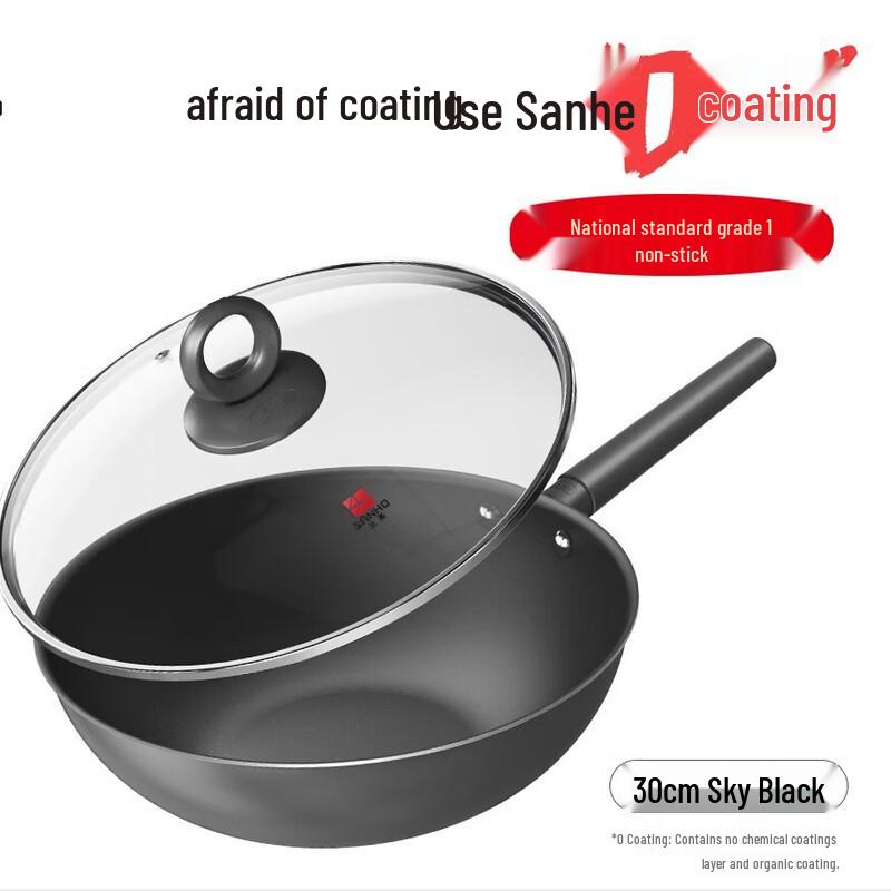 Sanhe 0-Coating Nano Non-Stick Wok